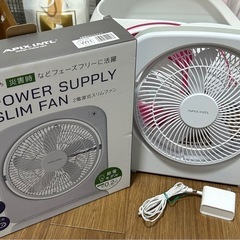 サーキュレーター