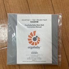 エルゴ　抱っこ紐の画像