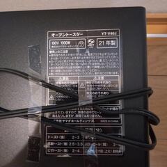 オーブントースター（ヤマダ電機）の画像