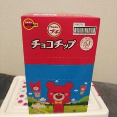取引中！プチチョコチップ