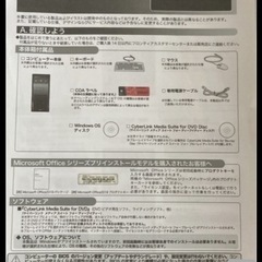 ゲーミングPC【RTX3060ti】の画像