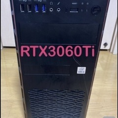 ゲーミングPC【RTX3060ti】