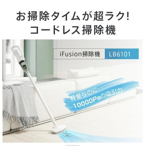 大特価❣️新生活 掃除機 コードレス 軽量 強力 ハンディ 2WAY 一人暮らし hidemasa-store_xr-s002