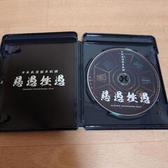 最終値下げ　真天地開闢集団-ジグザグ 日本武道館単独禊 『慈愚挫愚』 通常版の画像