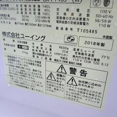 ノンフロン冷蔵庫の画像