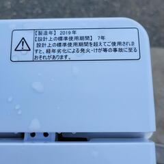 全自動洗濯機　4.5キロの画像