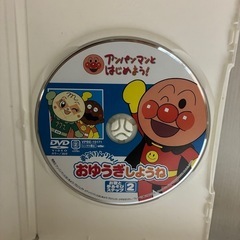 アンパンマン　　お遊戯しようねの画像
