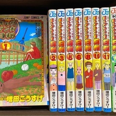 ギャグマンガ日和　10冊セット