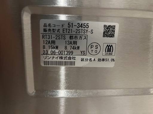 ガスコンロ　Vamo. バーモ ステンレス 