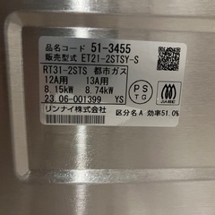 ガスコンロ　Vamo. バーモ ステンレス の画像