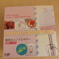 電気式ハンドミキサーの画像