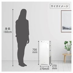 【昨年購入・美品】ダイキン 加湿 空気清浄機の画像