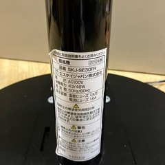 【ジャンク品】【無料】扇風機の画像