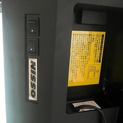 ニッソウ90センチ水槽ライトの画像