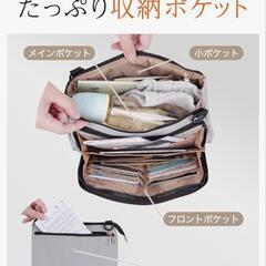 【本体のみ】マザーズ　サコッシュの画像