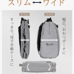 【本体のみ】マザーズ　サコッシュの画像