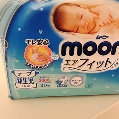 新品オムツ新生児サイズの画像