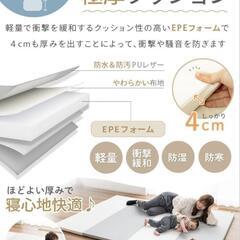 ケラッタプレイマット シームレス 折りたたみ

 の画像
