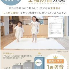 ケラッタプレイマット シームレス 折りたたみ

 の画像