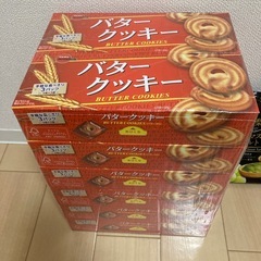 アミューズメント景品 お菓子セット まとめ売り  詰め合わせ バタークッキー12箱 カントリーマアム チョコブラウニー 山梨シャインマスカットタルトの画像