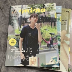 mina(ミーナ)2020年5月号～12月号まとめ売りの画像