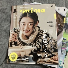 mina(ミーナ)2020年5月号～12月号まとめ売りの画像