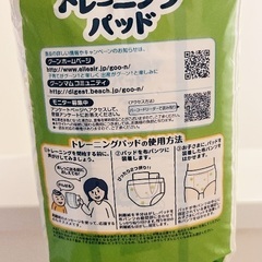 トイレトレーニングパッド　34枚の画像