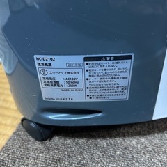 加湿機能付温冷風扇 「ヒート＆クール」 HC-D2102WH 2021年製 スリーアップ 加湿 冷風 温風の画像