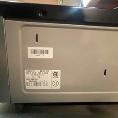 都市ガスコンロ　使えます！　の画像