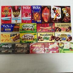 【受け渡し予定者様決定済み】チョコ菓子20個,x33
