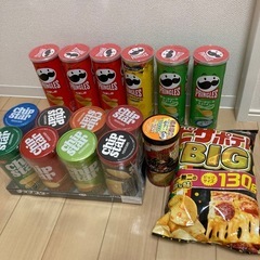 アミューズメント景品　ポテチ系詰め合わせ まとめ売り プリングルス チップスター ピザポテトの画像