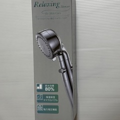 【新品・未使用】マイクロナノバブル シャワーヘッド 【微細バブルで美肌革命】節水シャワーヘッド 手元止水 3段階モード シャワー 高水圧 水量調節の画像