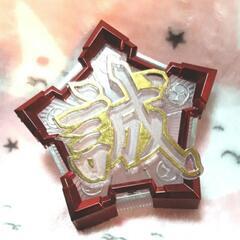 激レア！！パチンコ役物　CR鬼の歳三役物3点セットの画像