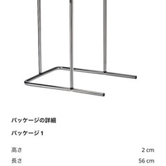 IKEAサイドテーブルの画像
