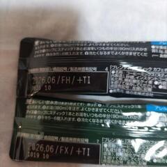 ブレンディ　スティック　10本の画像