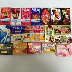 【受け渡し予定者様決定済み】チョコ菓子20個,y33
