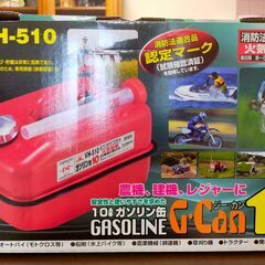 ガソリン携行缶 大自工業　ビバライフ　VH-５１０ 10L 