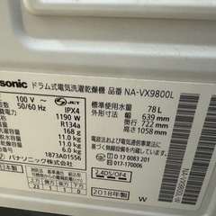 Panasonic ドラム式洗濯機 11キロ NA-VX9800L 2018年製の画像