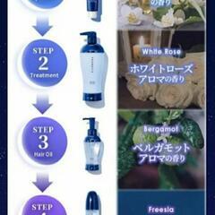 5点セット★セラティス★夜のマルチミスト.ナイトスパマスク.ムーンライトフリークヘアオイル/90％以上が美容液成分/心地良い眠りへの画像