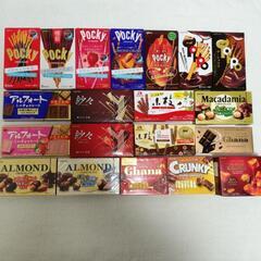 チョコ菓子20個,z33