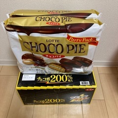 ブラックサンダー チョコパイ アミューズメント景品 お菓子セット...