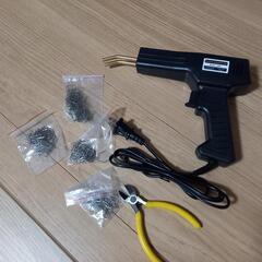 新品　プラスチック溶接機　リペア
