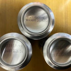 チューハイとビール　全部で１０００円の画像