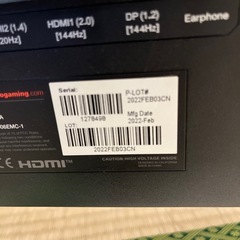 pixio 2022feb03cn モニターとASUS VF21E モニター 本体のみの画像
