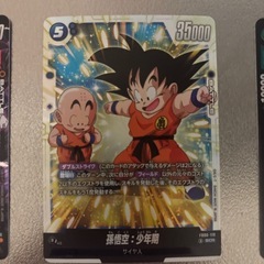 ドラゴンボールカード(セット)