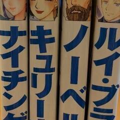 コミック版　世界の伝記の画像