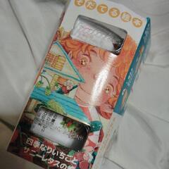 新品四季なりりいちごとサニーレタスの種の画像