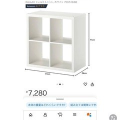 ラックなどまとめ無料