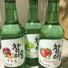 チャミスル３本セットの画像