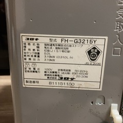 コロナファンヒーターの画像